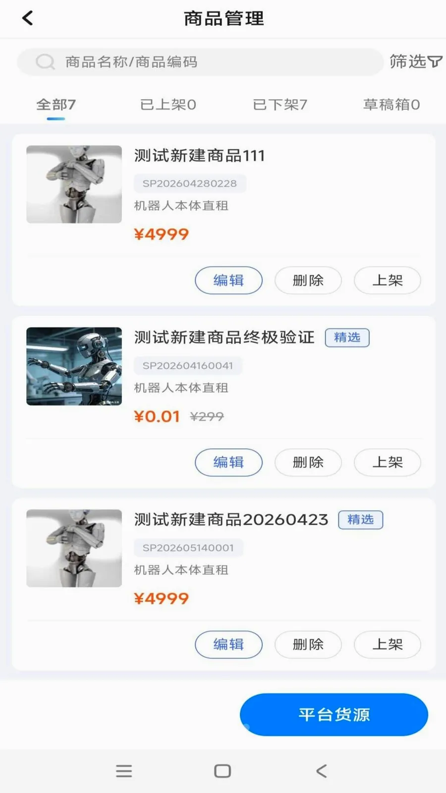 �������̼�(����ȫ���̹���)v0.0.50 �ٷ�����