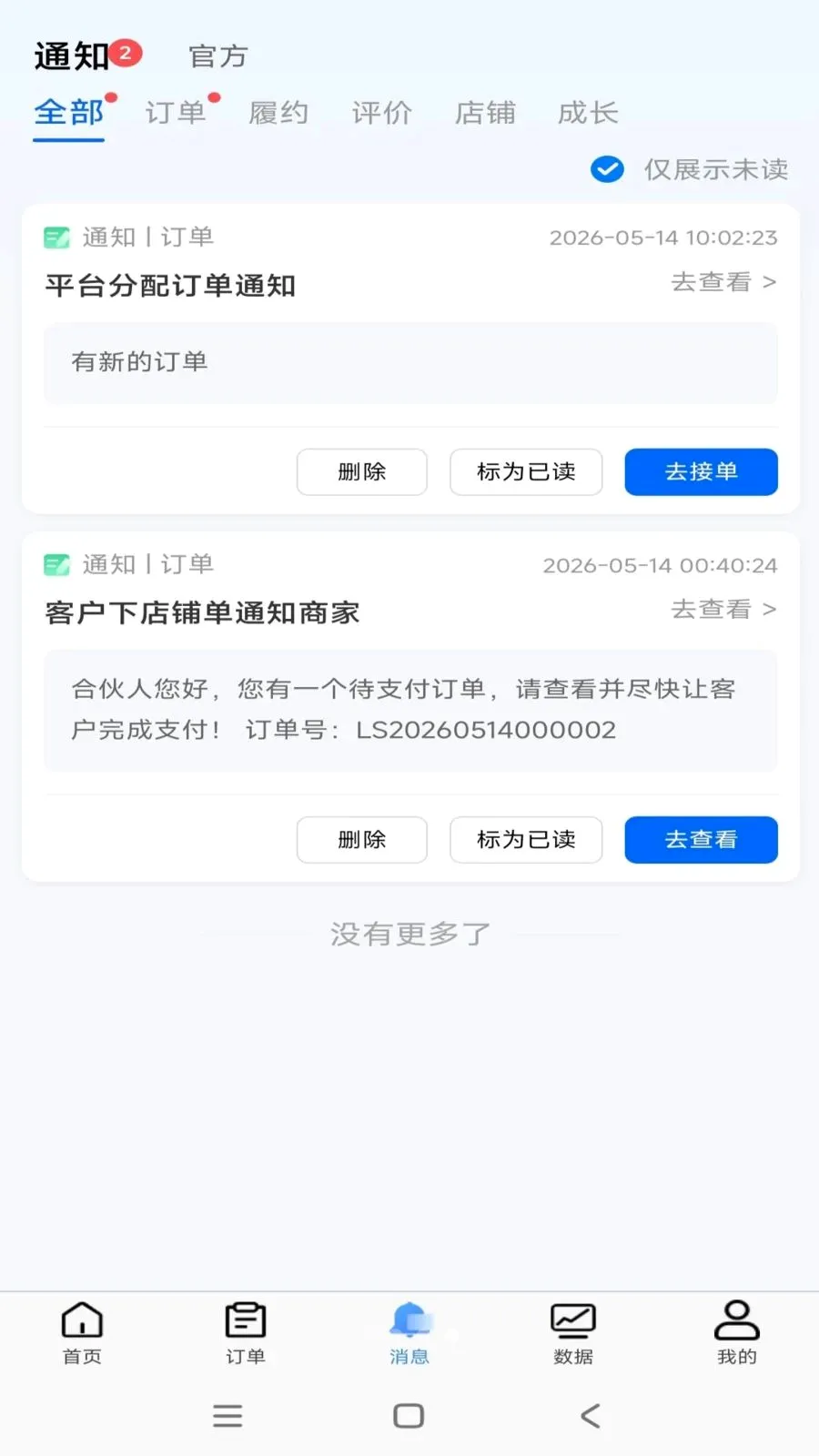 �������̼�(����ȫ���̹���)v0.0.50 �ٷ�����