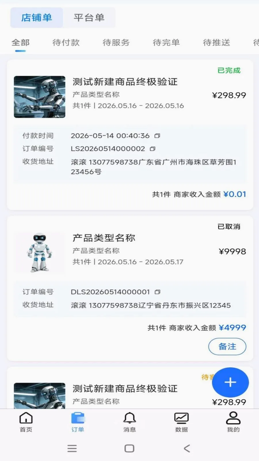 �������̼�(����ȫ���̹���)v0.0.50 �ٷ�����