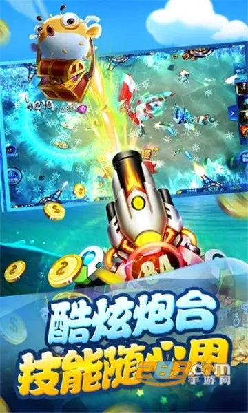 ���첶��(������Ϸ����)v1.3.7 �ֻ���