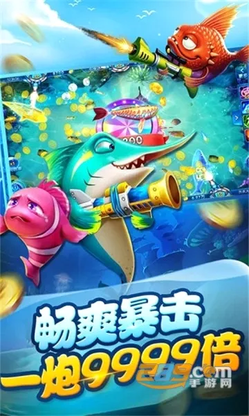 ���첶��(������Ϸ����)v1.3.7 �ֻ���