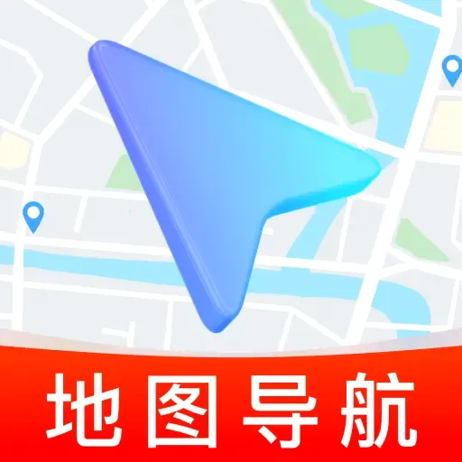 ʵʱ��λ���ǵ���(�๦�ܵ���)v1.0.0 ��׿��