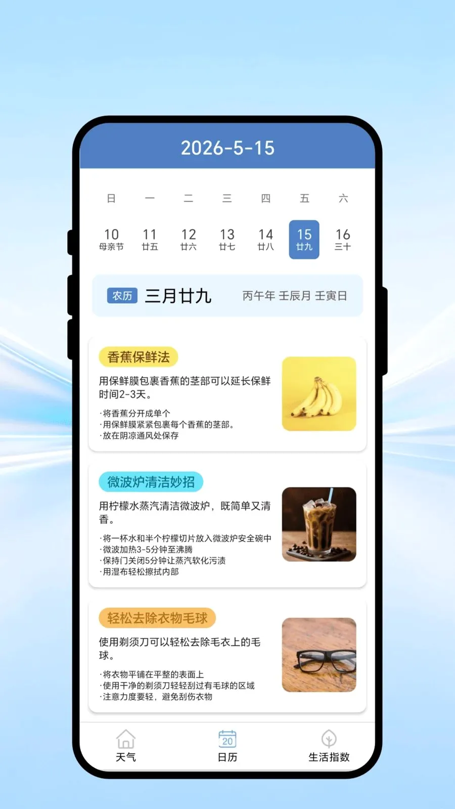 ����ݱ�2026�ٷ����°汾v1.0.1 �ٷ�����