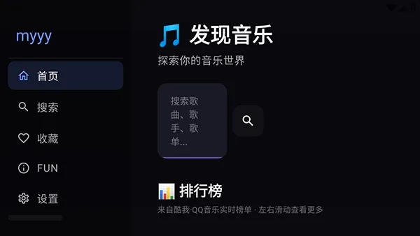 Сƻ������TV(�������ֲ�������)v3 �ֻ���