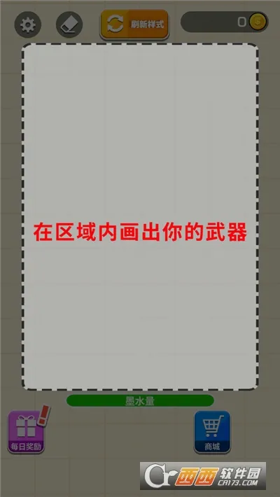 ҫ����(�������Ϸ)v1.1 ��Ѱ�