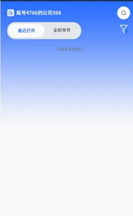 վ�������(����̹���ƽ̨)v2.0.0.7 �ֻ���