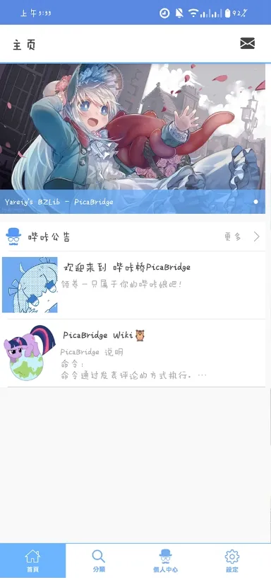 MyPica2026�ٷ����°汾v2.7.1.0.2.2 ��׿��