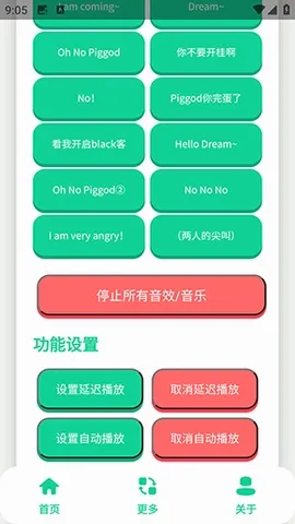 ��ЦDream������(Ȥζ����APP)v1.0 ��Ѱ�