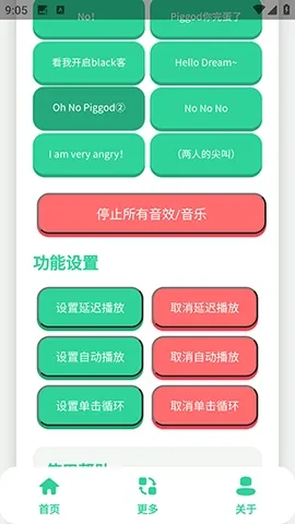 ��ЦDream������(Ȥζ����APP)v1.0 ��Ѱ�