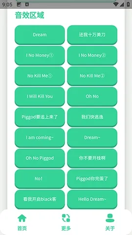 ��ЦDream������(Ȥζ����APP)v1.0 ��Ѱ�