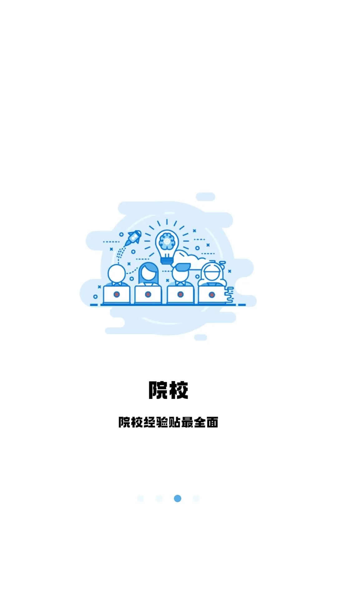 ��˶�ٿ�����2026���°汾v4.5.18 ��׿��