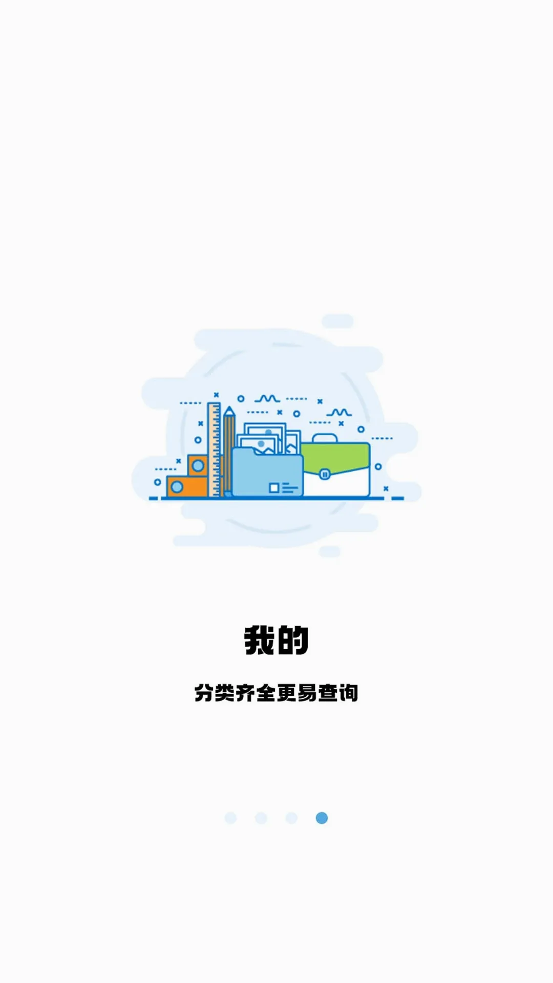��˶�ٿ�����2026���°汾v4.5.18 ��׿��