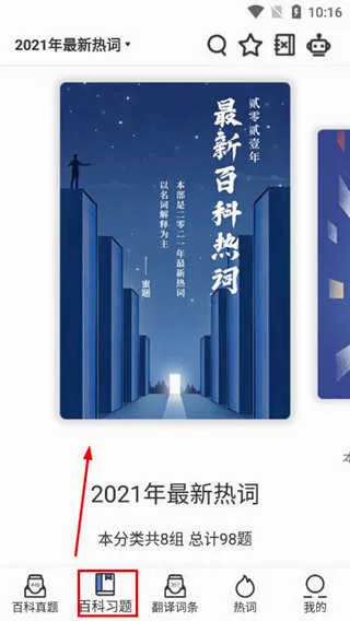 ��˶�ٿ�����2026���°汾