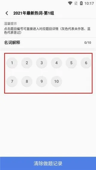 ��˶�ٿ�����2026���°汾