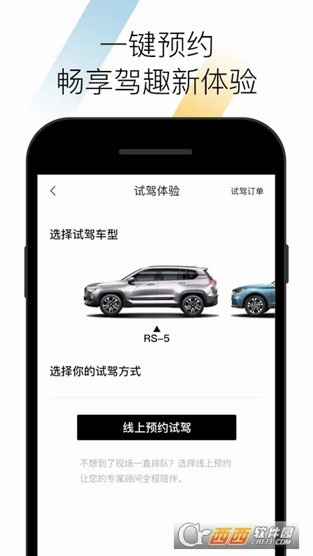 ��������(������������)v2.4.27 ��׿��