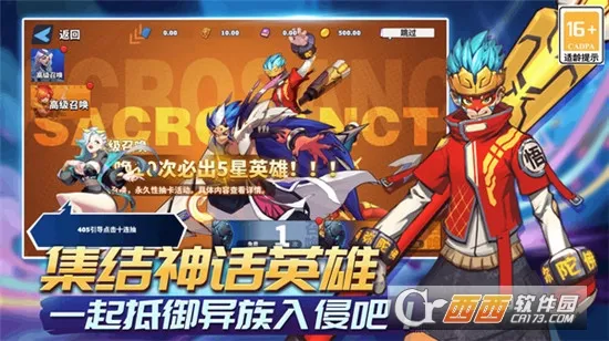 ��������ս(��������Ϸ)v3.0.6 ��Ѱ�