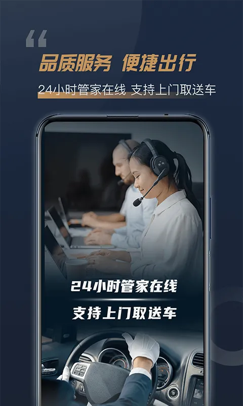 ��Ҷ�⳵2026�ٷ����°汾v5.7.2 �ֻ���