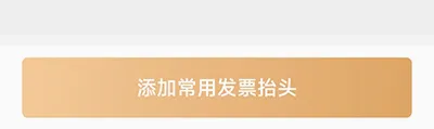 枫叶租车2026官方最新版本 枫叶租车2026官方最新版本