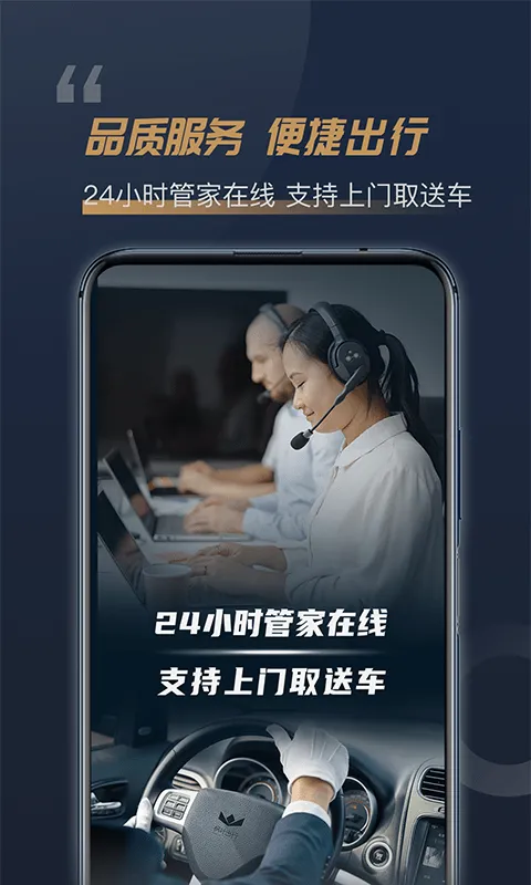 ��Ҷ�⳵2026�ٷ����°汾v5.7.2 �ֻ���