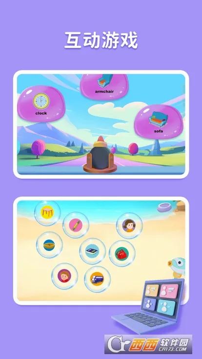 �������(Ӣ��ѧϰ����)v2.10.22 �ٷ�����