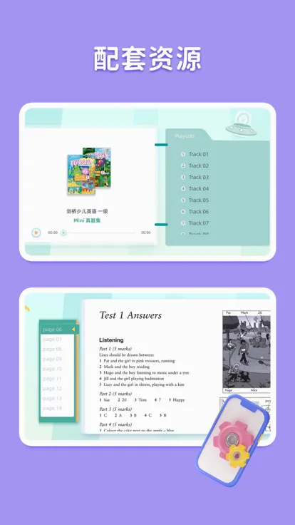 �������(Ӣ��ѧϰ����)v2.10.22 �ٷ�����