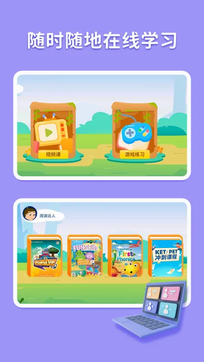 �������(Ӣ��ѧϰ����)v2.10.22 �ٷ�����