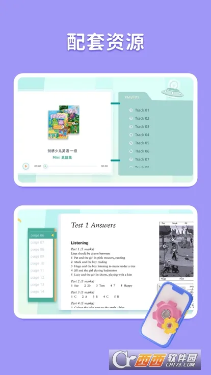 �������(Ӣ��ѧϰ����)v2.10.22 �ٷ�����