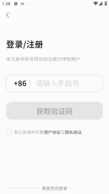 呼啦少儿英语(儿童英语启蒙) 呼啦少儿英语(儿童英语启蒙)