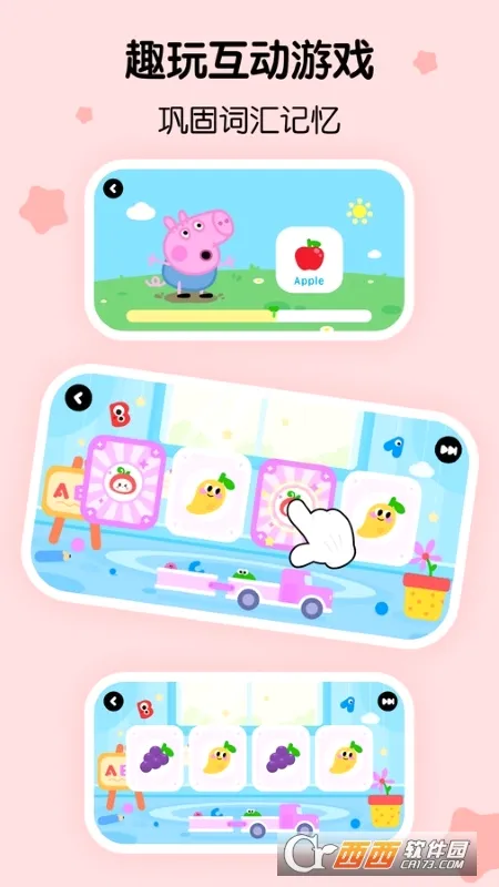 �����ٶ�Ӣ��(��ͯӢ������)v1.50.1.release �ٷ�����