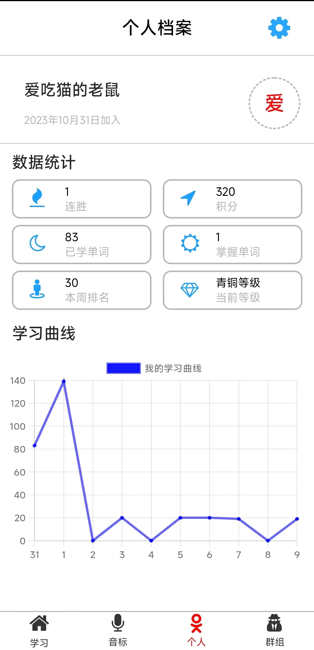 ������(���ʱ�������)v1.3.5 ��׿��