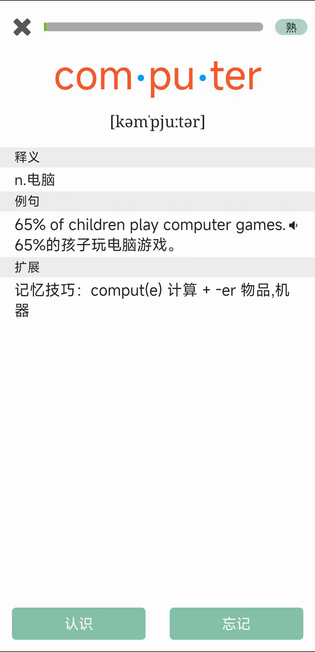 ������(���ʱ�������)v1.3.5 ��׿��