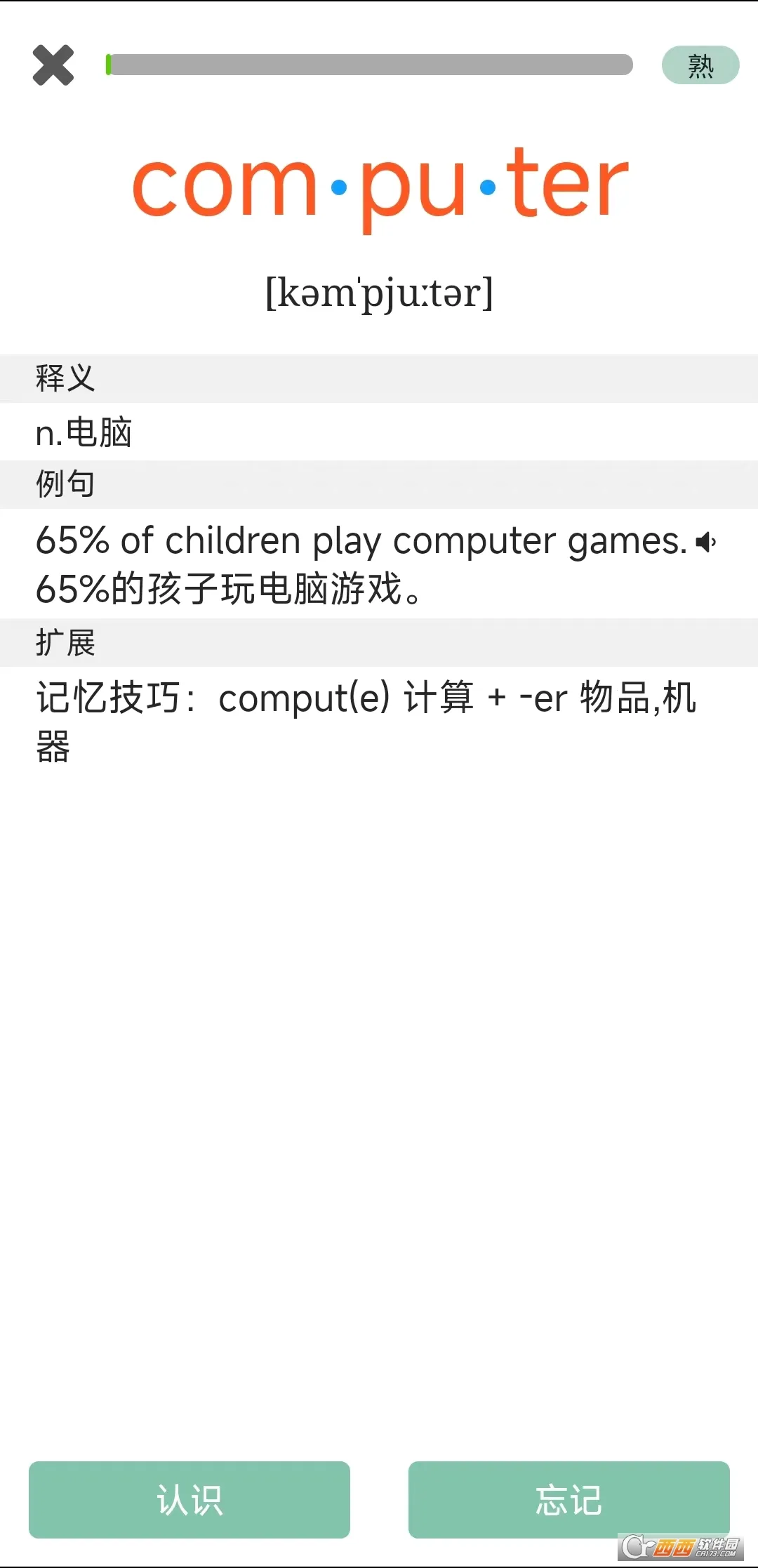 ������(���ʱ�������)v1.3.5 ��׿��