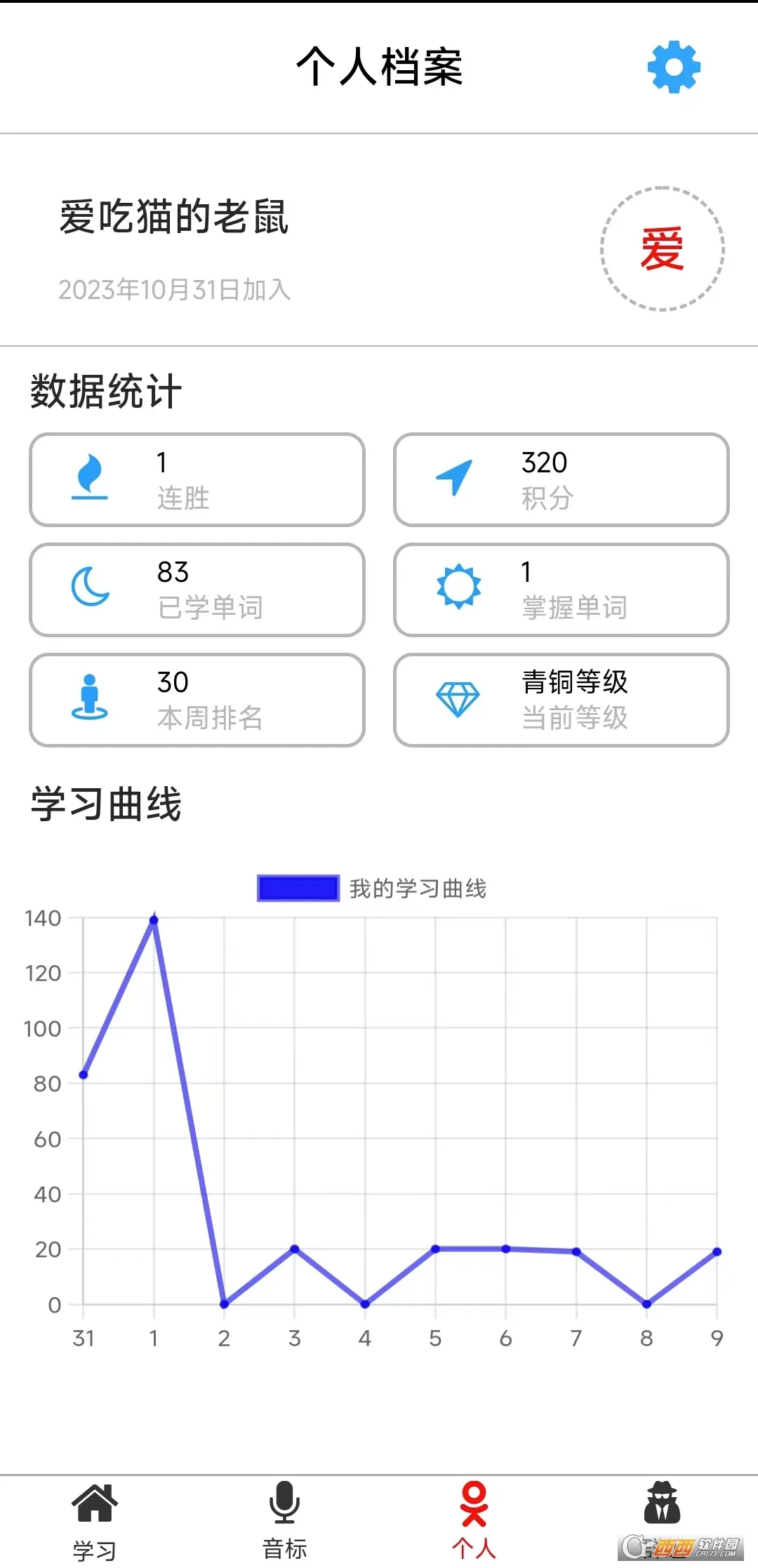 ������(���ʱ�������)v1.3.5 ��׿��