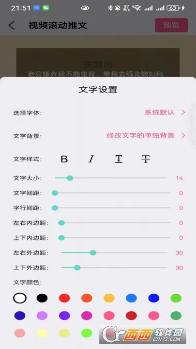 ������(������������)v4.5.5 �ֻ���