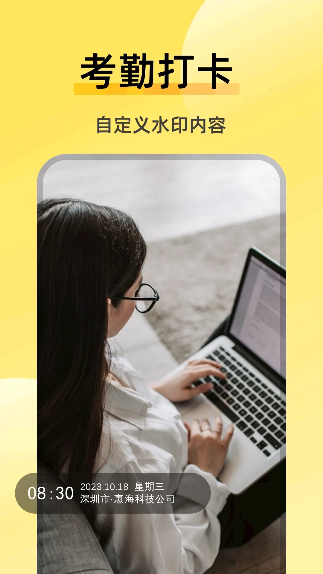 ���޸�ˮӡ���2026�ٷ����°汾v3.6.8 ��׿��