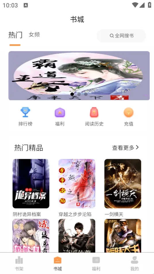 �Ķ�С˵2026�ٷ����°汾