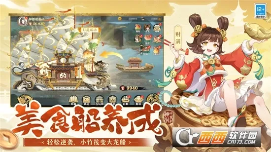 ����ǧʳ��(�ŷ���ʳ��Ӫ��)v1.13.0 �ٷ�����