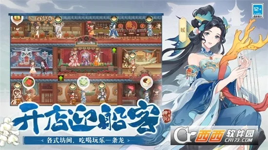����ǧʳ��(�ŷ���ʳ��Ӫ��)v1.13.0 �ٷ�����
