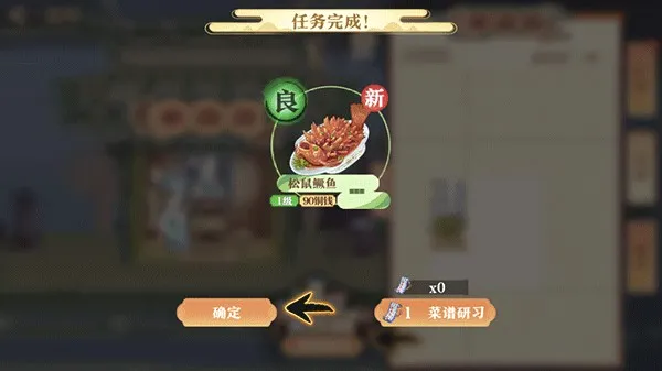 ����ǧʳ��(�ŷ���ʳ��Ӫ��)