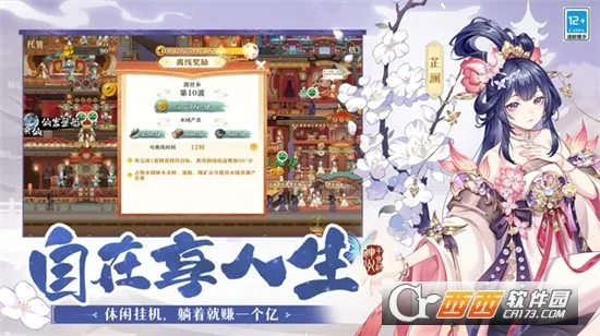 ����ǧʳ��(�ŷ���ʳ��Ӫ��)v1.13.0 �ٷ�����