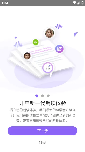 ���PDF�༭����׿���ֻ���