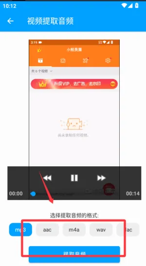 音乐伴奏提取(音频处理软件) 音乐伴奏提取(音频处理软件)