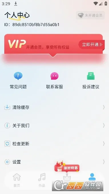 ���ְ�����ȡ(��Ƶ��������)v14 ��׿��