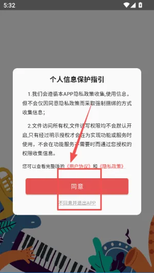 音乐伴奏提取(音频处理软件) 音乐伴奏提取(音频处理软件)