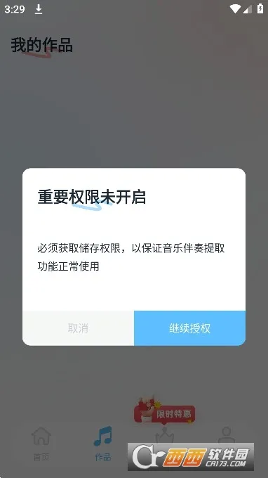 ���ְ�����ȡ(��Ƶ��������)v14 ��׿��