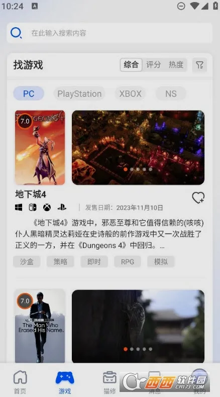 è��(��Ϸ����ƽ̨)v1.6.3 �ֻ���