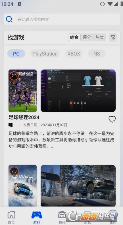 è��(��Ϸ����ƽ̨)v1.6.3 �ֻ���