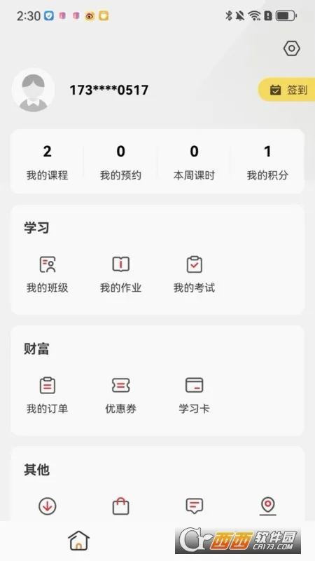 �ɾͷǷ�(��������������)v1.5.70 �ٷ�����