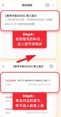 成就非凡(初中生教育软件) 成就非凡(初中生教育软件)