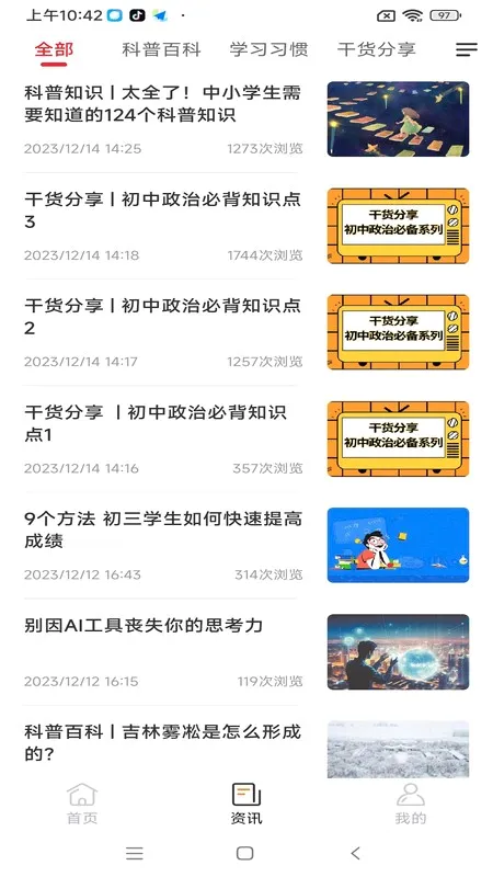 �ɾͷǷ�(��������������)v1.5.70 �ٷ�����